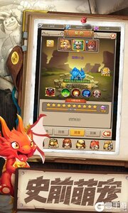 部落之光游戏截图-4