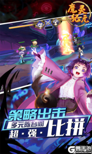 魔灵纪元游戏截图-4