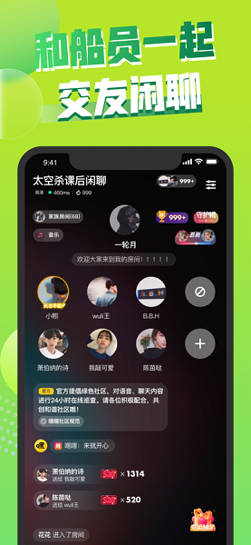 嘿嘿太空杀苹果手机版 v1.27.25 iphone版 2