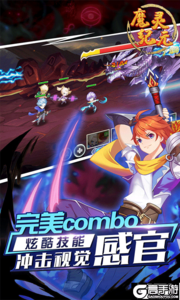 魔灵纪元游戏截图-2