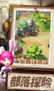 部落之光游戏截图-2