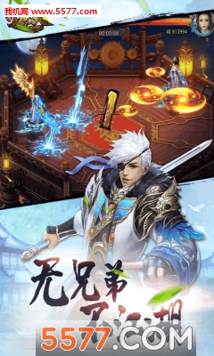 枫林小子播放器app 1.0