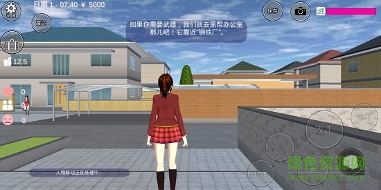 樱花校园模拟器ios中文版 v1.039.07 官方iphone最新版 3