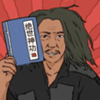 绝世神功安卓版V1.0.0