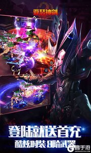 亚瑟神剑游戏截图-3