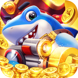 猎鱼达人苹果版v2.6.003