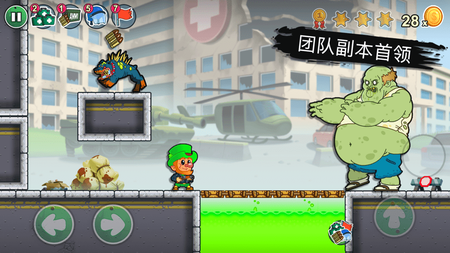 小妖精世界苹果版 v4.4.5 iphone版 2