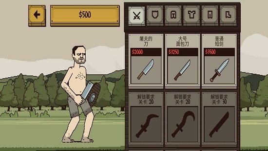 该死的混蛋苹果版(Bloody Bastards) v3.1.0 iphone版 1