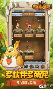 领主冲突游戏截图-3