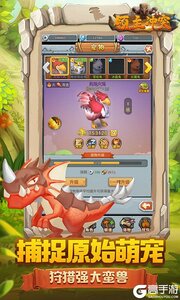 领主冲突游戏截图-1