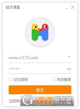 哈沃课堂客户端 v4.2.5.16 官方版