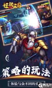 姬战三国游戏截图-3