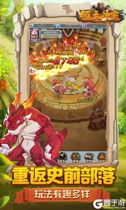 领主冲突游戏截图-4