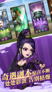 战龙在野游戏截图-3