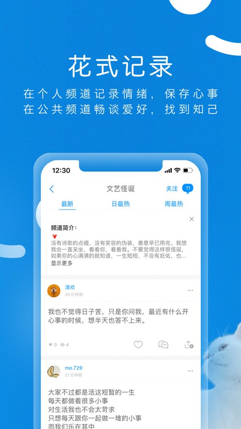 same官方版 v6.2.6 iphone版 0