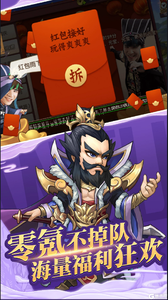 战龙在野游戏截图-4