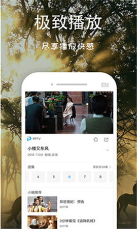 芭乐app v1.5.8
