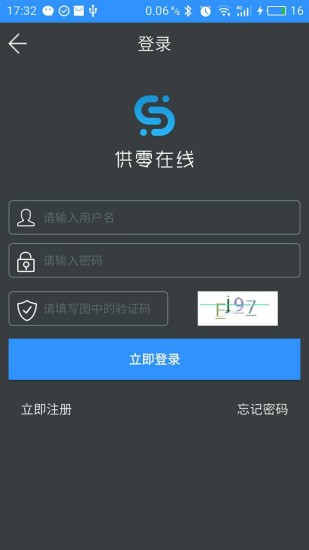 永辉供零在线苹果版 v9.5.5 ios版 0