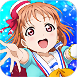 学园偶像祭2苹果版v9.2.5 