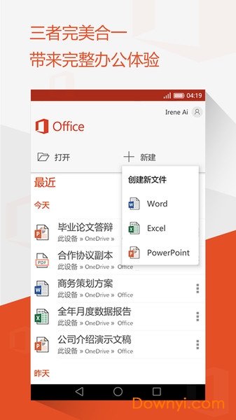 microsoft office苹果手机版 v2.61 iphone最新版 2