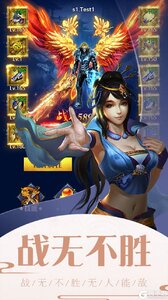 一剑轩辕游戏截图-0