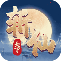 斩仙天下安卓版v1.0.0