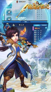 萌宠冒险记游戏截图-1