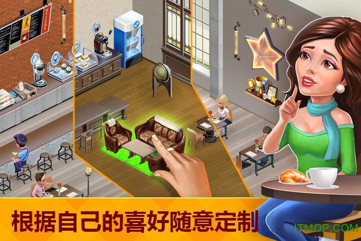 我的咖啡厅苹果官方版(my cafe) v202250.2.125 iphone官方版 2