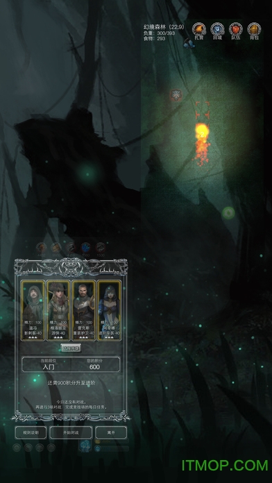 地下城堡2黑暗觉醒苹果版 v2.0.22 iphone版 1