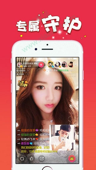 妖精直播免费版 1.0