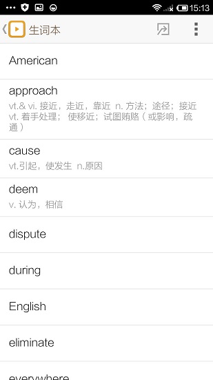 朗易思听ios版 v4.2.1 iphone版 1