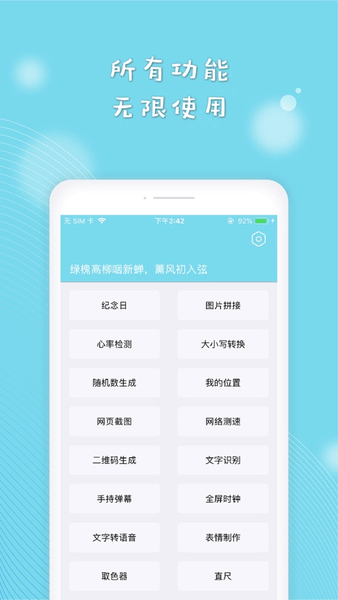 Cerulean ios版 v6.1.1 iphone版 0