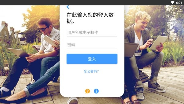 clickworker工作app v2.13.5 苹果版 1