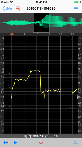 歌唱音调仪软件 v2.6.8 ios版 1
