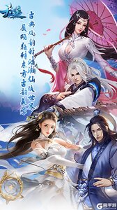 天途游戏截图-0