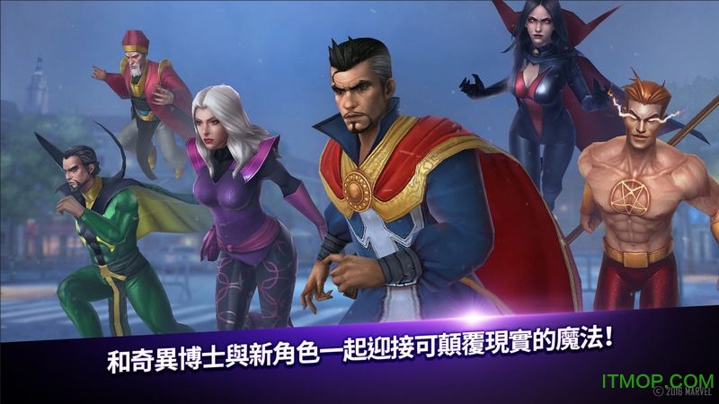 漫威未来之战手游官方ios版 v8.0.0 iphone官方版 4