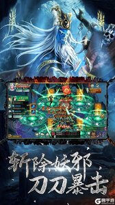九幽幻剑录游戏截图-3