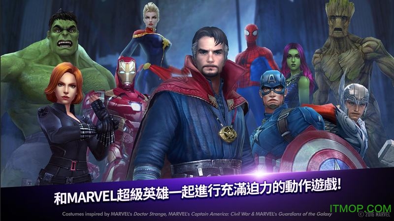 漫威未来之战手游官方ios版 v8.0.0 iphone官方版 0