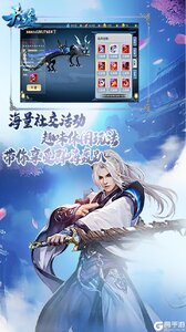 天途游戏截图-2