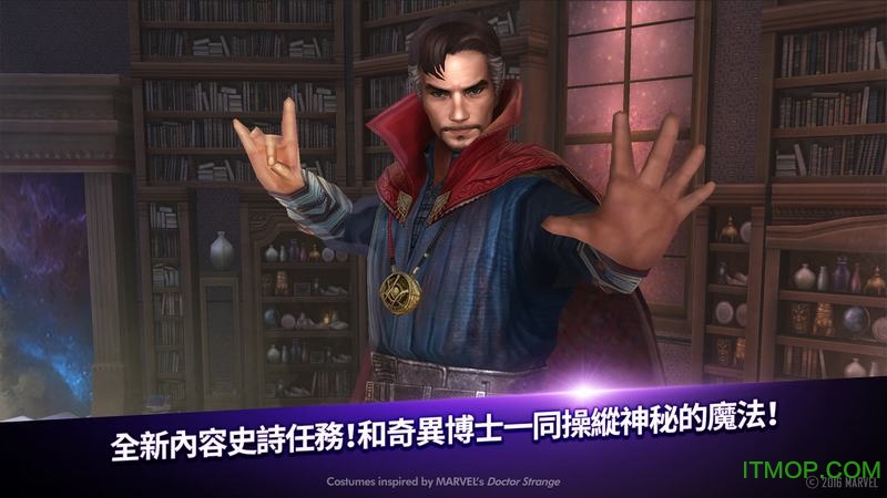 漫威未来之战手游官方ios版 v8.0.0 iphone官方版 1