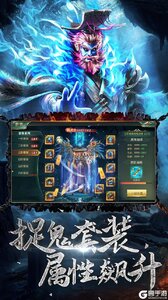 九幽幻剑录游戏截图-4