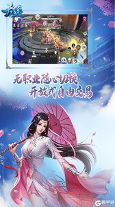 天途游戏截图-1