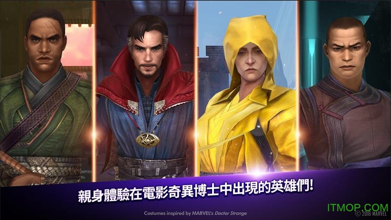 漫威未来之战手游官方ios版 v8.0.0 iphone官方版 3