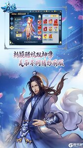 天途游戏截图-3