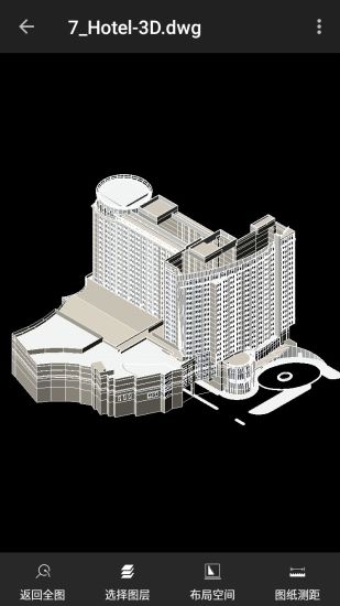 cad迷你看图苹果手机免费版 v8.2.5 ios版 2