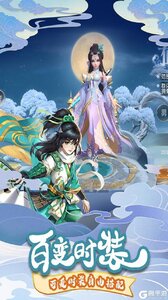 言灵世界游戏截图-3