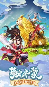 言灵世界游戏截图-2