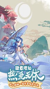 言灵世界游戏截图-0