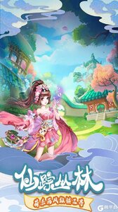 言灵世界游戏截图-1