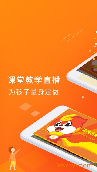 画啦啦vip课堂appios版 v5.13.7 iPhone版 1